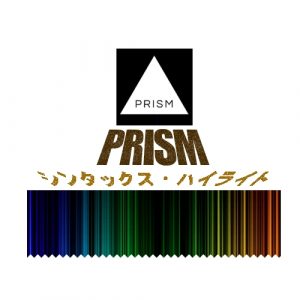 PRISM.JS シンタックス・ハイライト